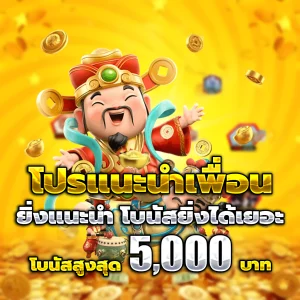 ทางเข้า r39